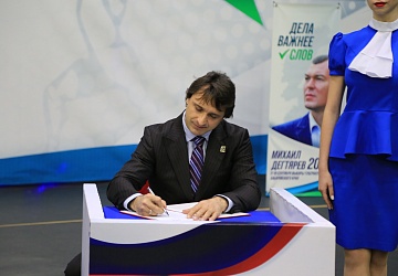 Чемпионаты ДФО 2021